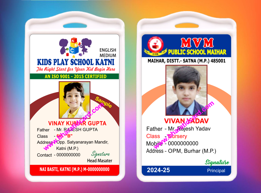 PREMIUM ID CARD